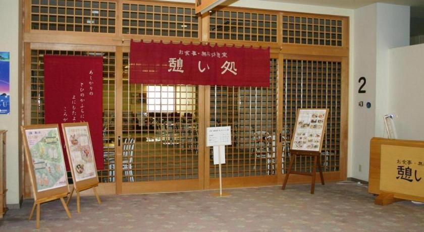 Hokkaido Futomi Meisen Manyo No Yu Ishikari Экстерьер фото